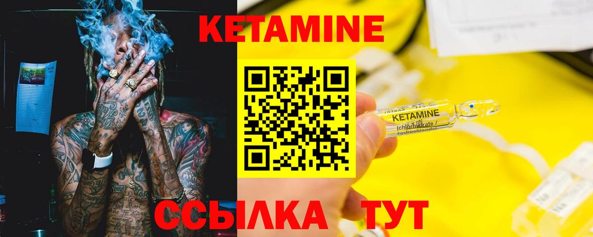 Рославль  мориарти Telegram  Вход с VPN  КЕТАМИН VHQ  Кетамин ketamine 