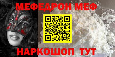 кокаин премиум Наро-Фоминск