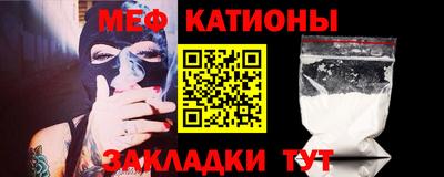кокаин премиум Наро-Фоминск