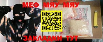 кокаин премиум Наро-Фоминск