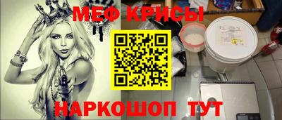 кокаин премиум Наро-Фоминск