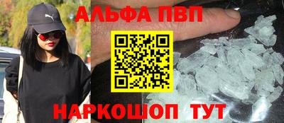 меф Нарткала