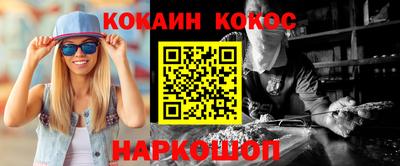 меф Нарткала