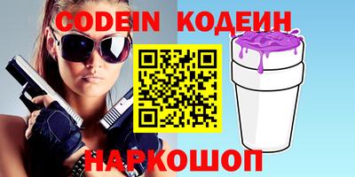 кокаин премиум Наро-Фоминск
