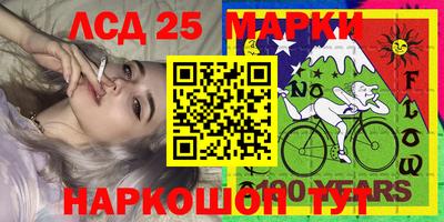 меф Нарткала