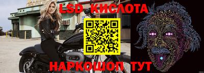 кокаин премиум Наро-Фоминск