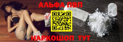 a pvp Нальчик