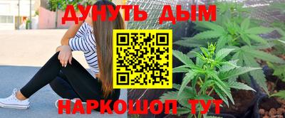 кокаин премиум Наро-Фоминск