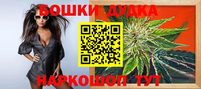 меф Нарткала