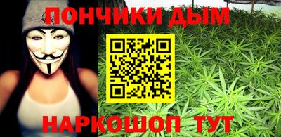 кокаин премиум Наро-Фоминск
