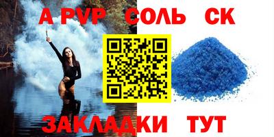 a pvp Нальчик