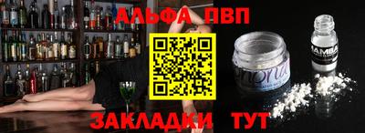 кокаин премиум Наро-Фоминск