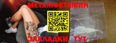 кокаин премиум Наро-Фоминск