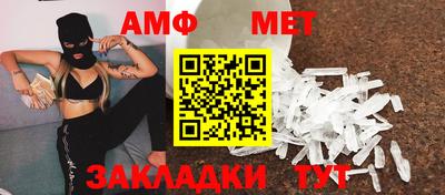 меф Нарткала