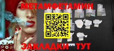 кокаин премиум Наро-Фоминск