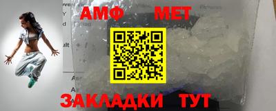 меф Нарткала