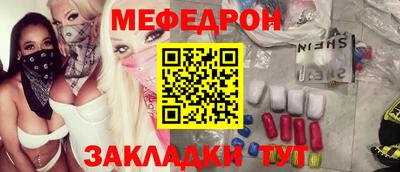 кокаин премиум Наро-Фоминск