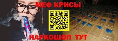 кокаин премиум Наро-Фоминск