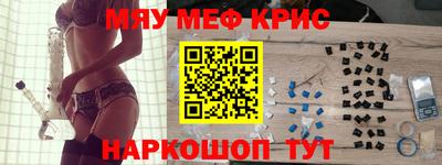 кокаин премиум Наро-Фоминск