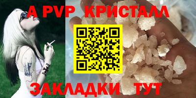 меф Нарткала