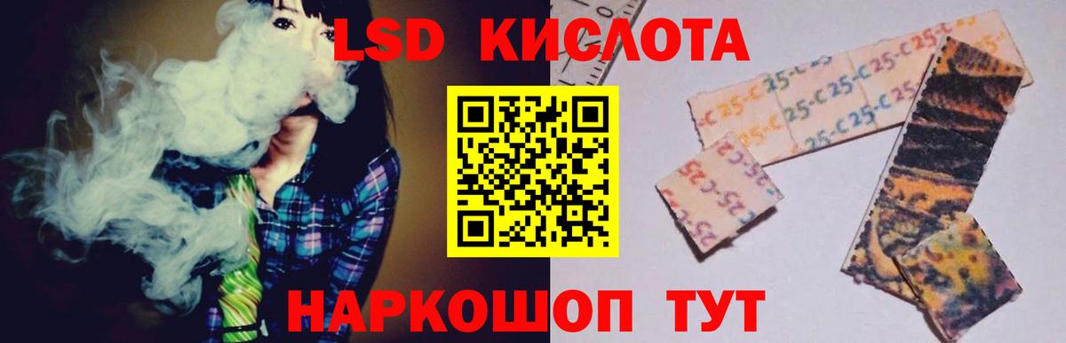 Лсд 25 экстази ecstasy Рославль
