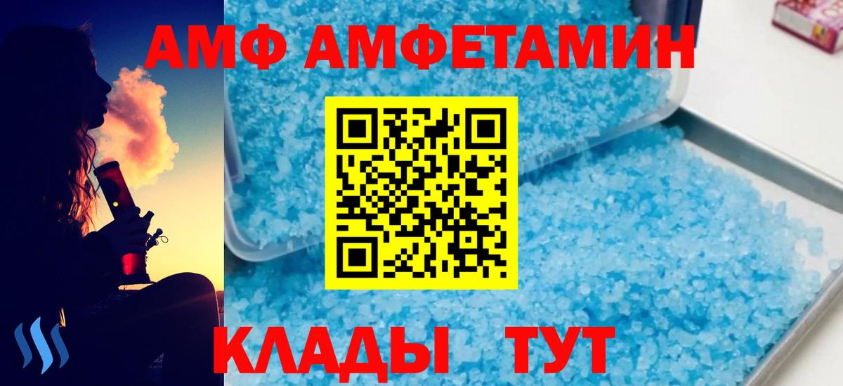 Рославль  Первитин винт  Метамфетамин  Вход с VPN 
