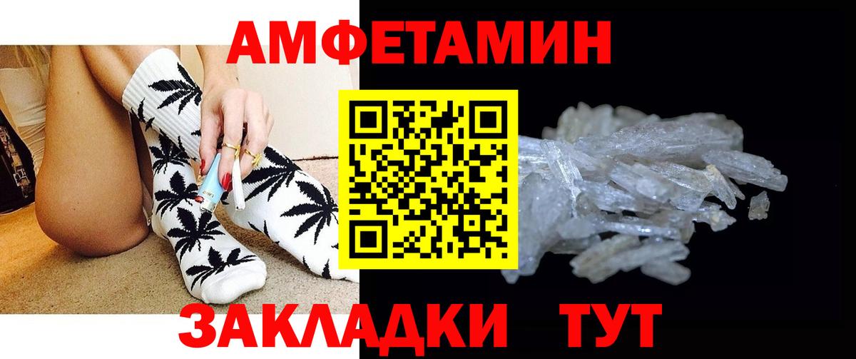 Метамфетамин витя Рославль