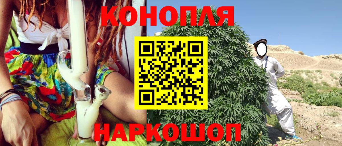 ЭКСТАЗИ  Вход с VPN  Марихуана  МЕФ кристаллы  APVP СОЛЬ   Рославль  NBOMe  МЕФ  COCAIN  ГАШИШ  Амфетамин кристаллы 