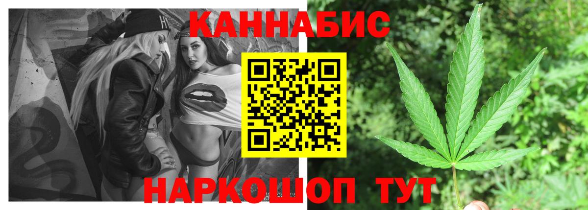 Конопля план Рославль